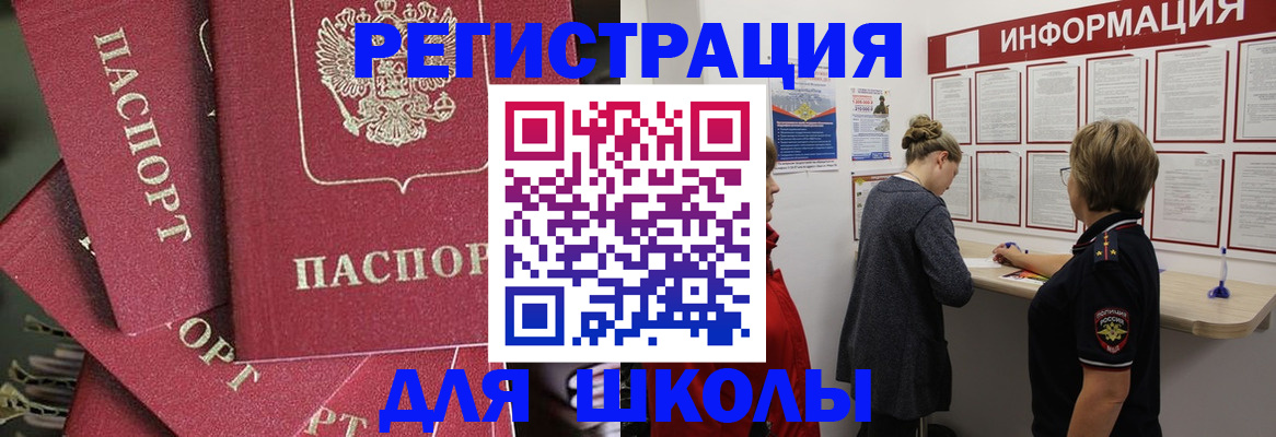 прописка от собственника в Эртили